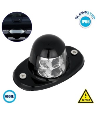 GLOBOSTAR® LICENSEPLATE 79910 Φώτα Πινακίδας Οχημάτων LED 3W 200lm 60° DC 12V Αδιάβροχο IP65 Ψυχρό Λευκό 6000Κ - Μ9 x Π4.6 x Υ5.2cm - 1 Χρόνο Εγγύηση